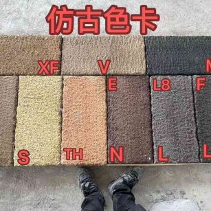 宿迁仿古石 老石板 做旧石
