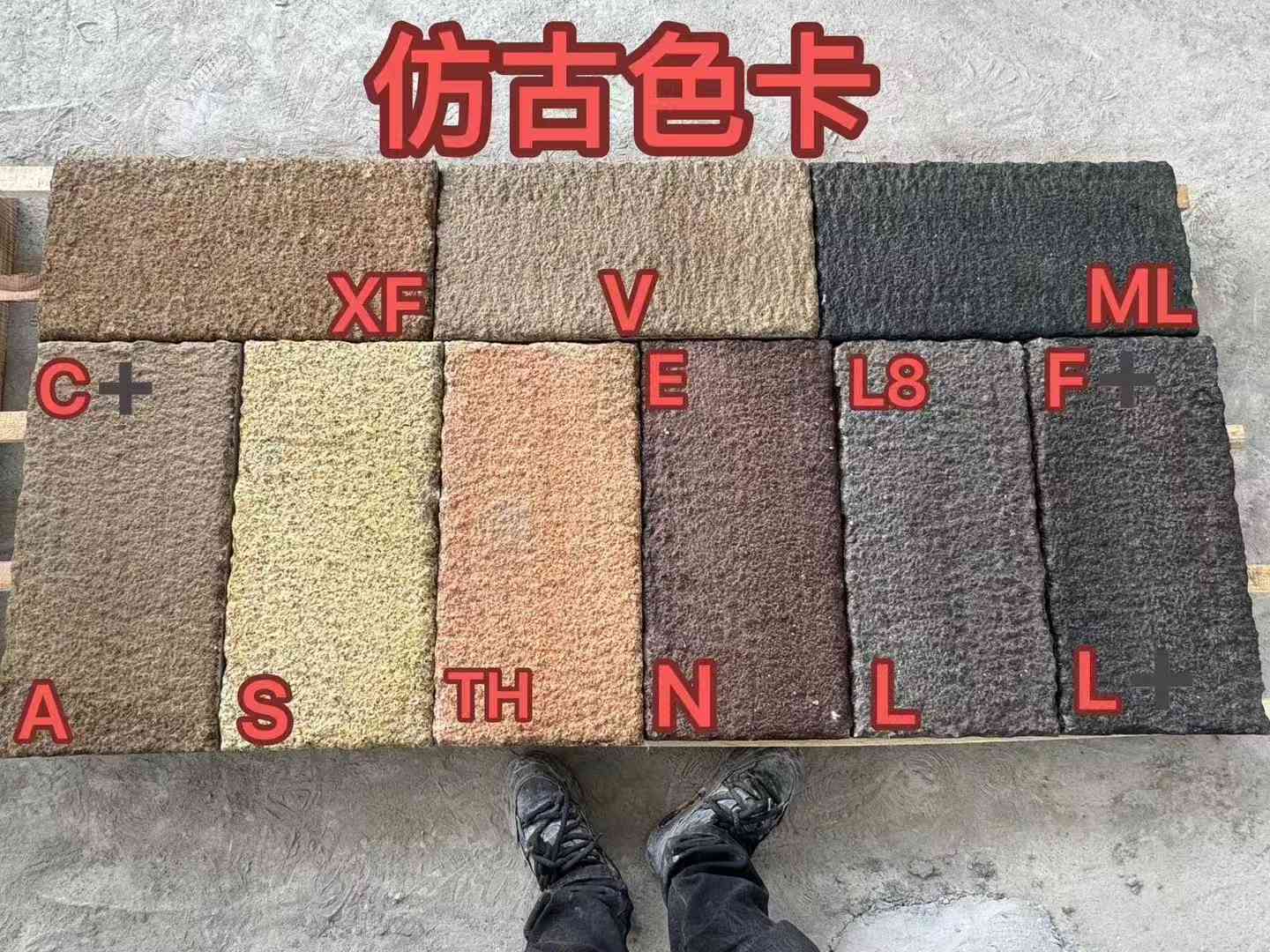 宿迁仿古石 老石板 做旧石