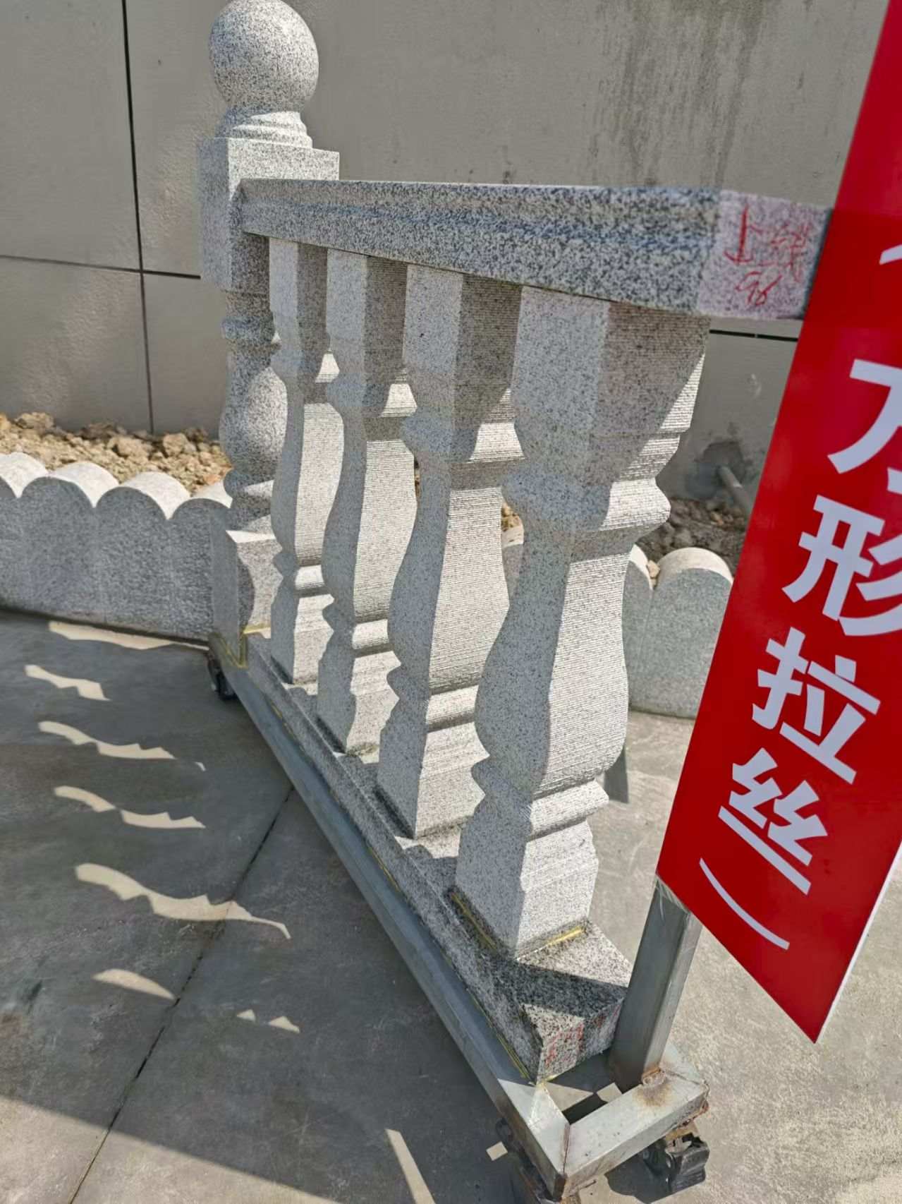 宿迁芝麻白阳台栏杆